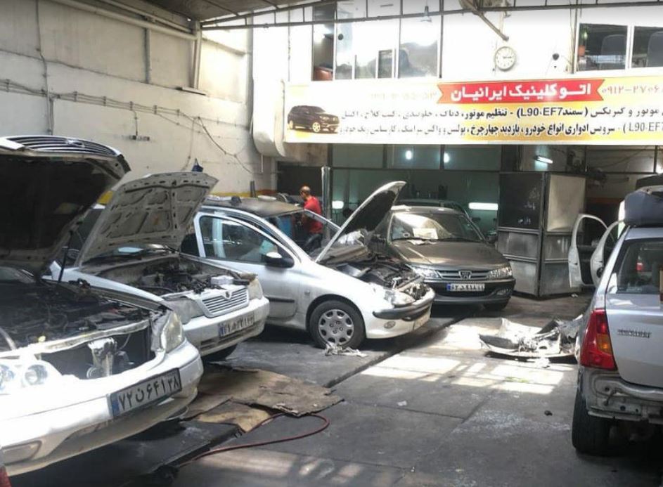 تعمیرگاه ایرانیان در طرشت.JPG