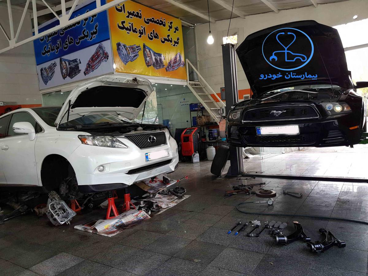 تعمیرگاه بیمارستان خودرو - 3.jpg