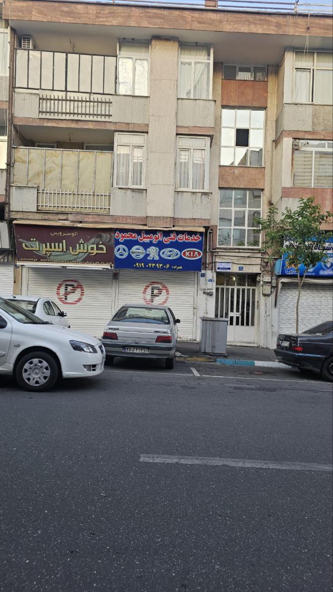 تعمیرگاه تخصصی محمود در خوش (2).jpg