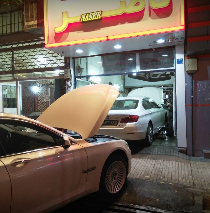 تعمیرگاه تخصصی ناصر - 5.JPG