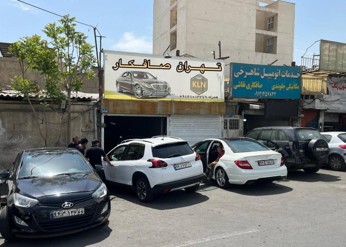 تعمیرگاه تهران صافکار در پناهی نیا.jpg