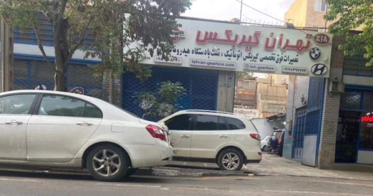 تعمیرگاه تهران گیربکس در سی متری جی - نمای ورودی - 2.jpg
