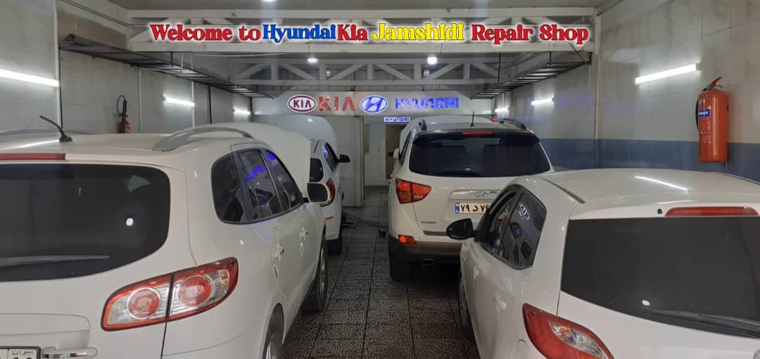 تعمیرگاه جمشیدی - نمای داخل تعمیرگاه - 3.jpeg