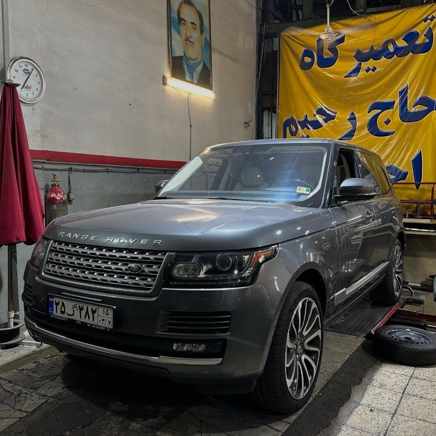 تعمیرگاه حاج رحیم احمدنیا در دماوند - تعمیرات رنج روور.jpg