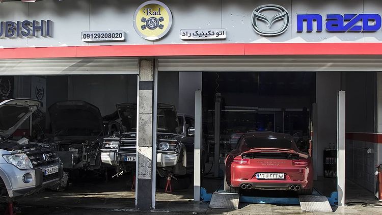 تعمیرگاه راد در آجودانیه - 3.jpeg