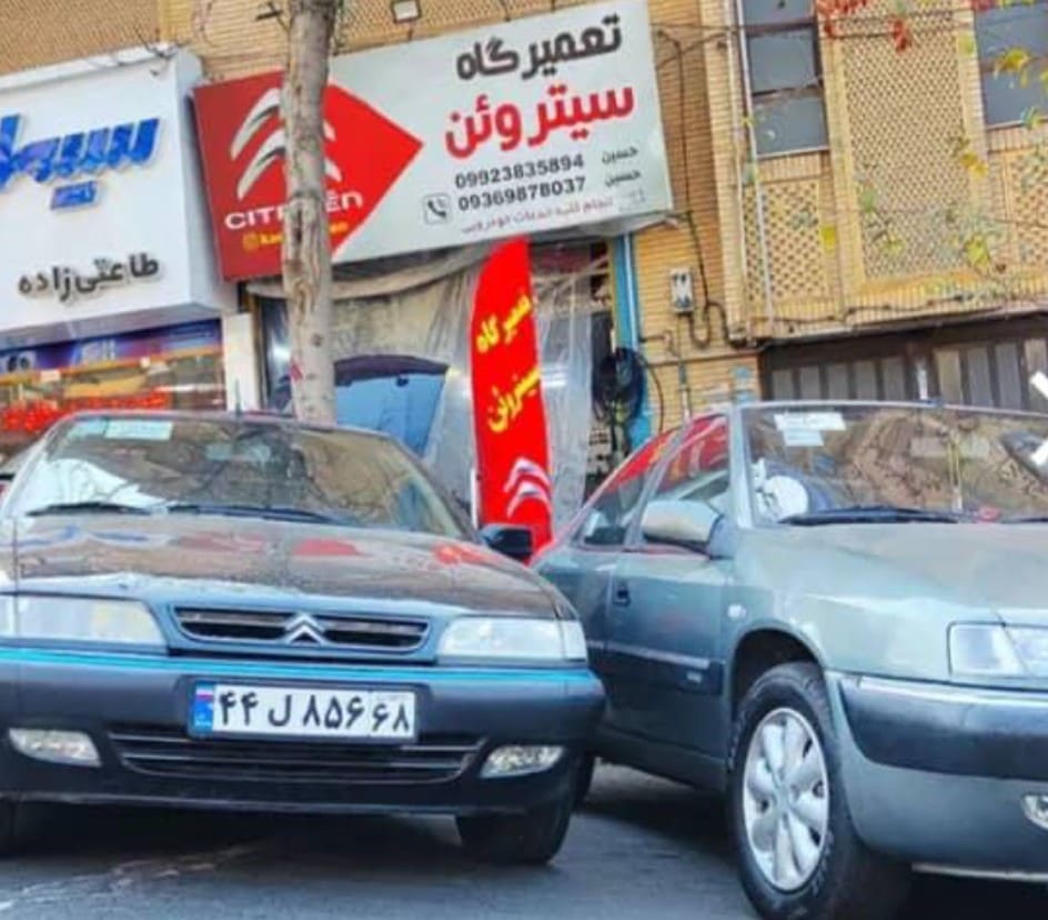 تعمیرگاه سیتروئن حسین در کرج - 3.jpg