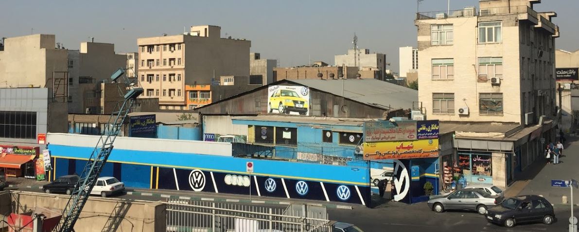 تعمیرگاه شهاب در غرب تهران - 3.JPG