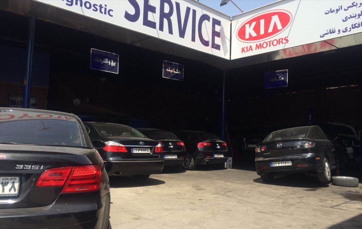 تعمیرگاه شهروز 2.JPG