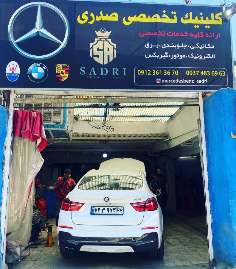 تعمیرگاه صدری در صادقیه - تعمیرات X4.jpg
