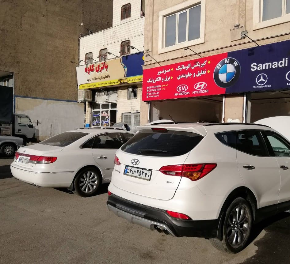 تعمیرگاه صمدی در خزانه - تعمیرات سانتافه.jpg