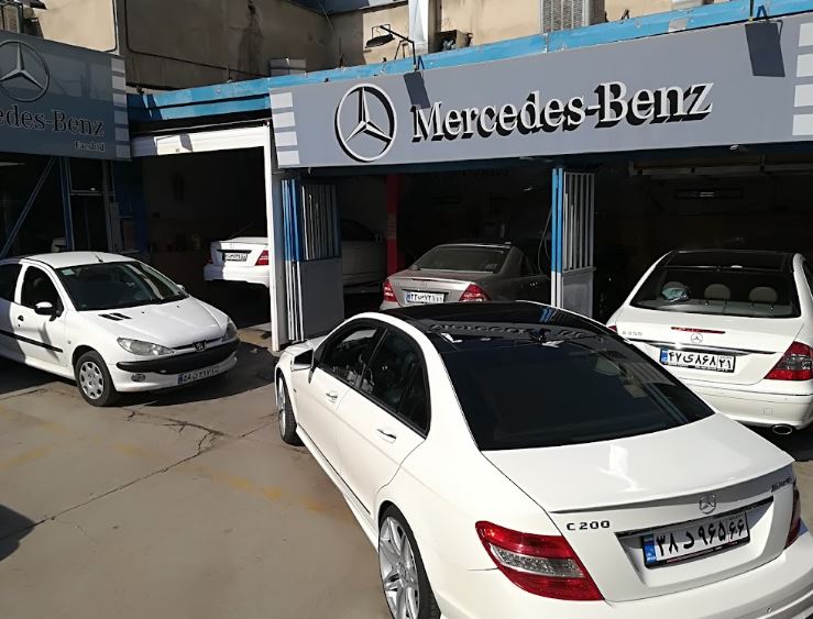 تعمیرگاه فرشید - 5.JPG