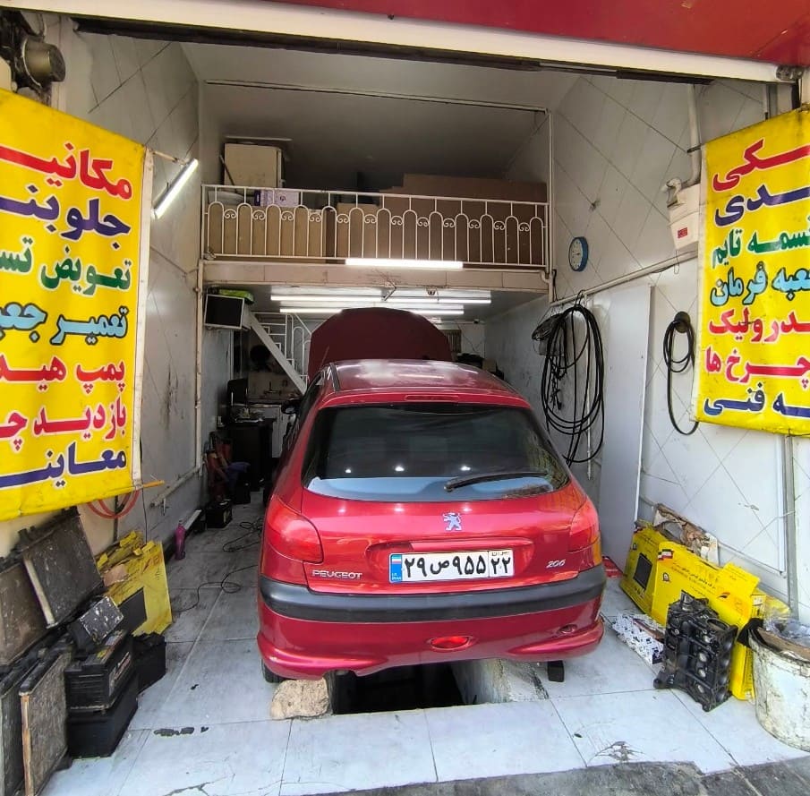 تعمیرگاه محمد در شهران_0.jpg
