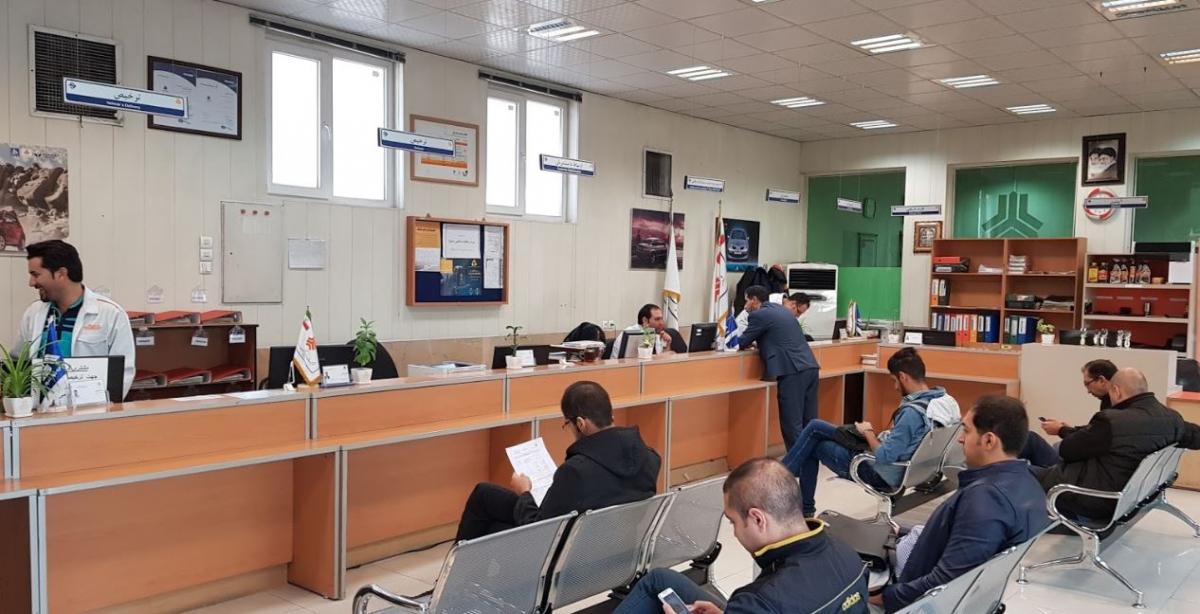 تعمیرگاه مرکزی سایپا در تهرانپارس - شماره 1.JPG