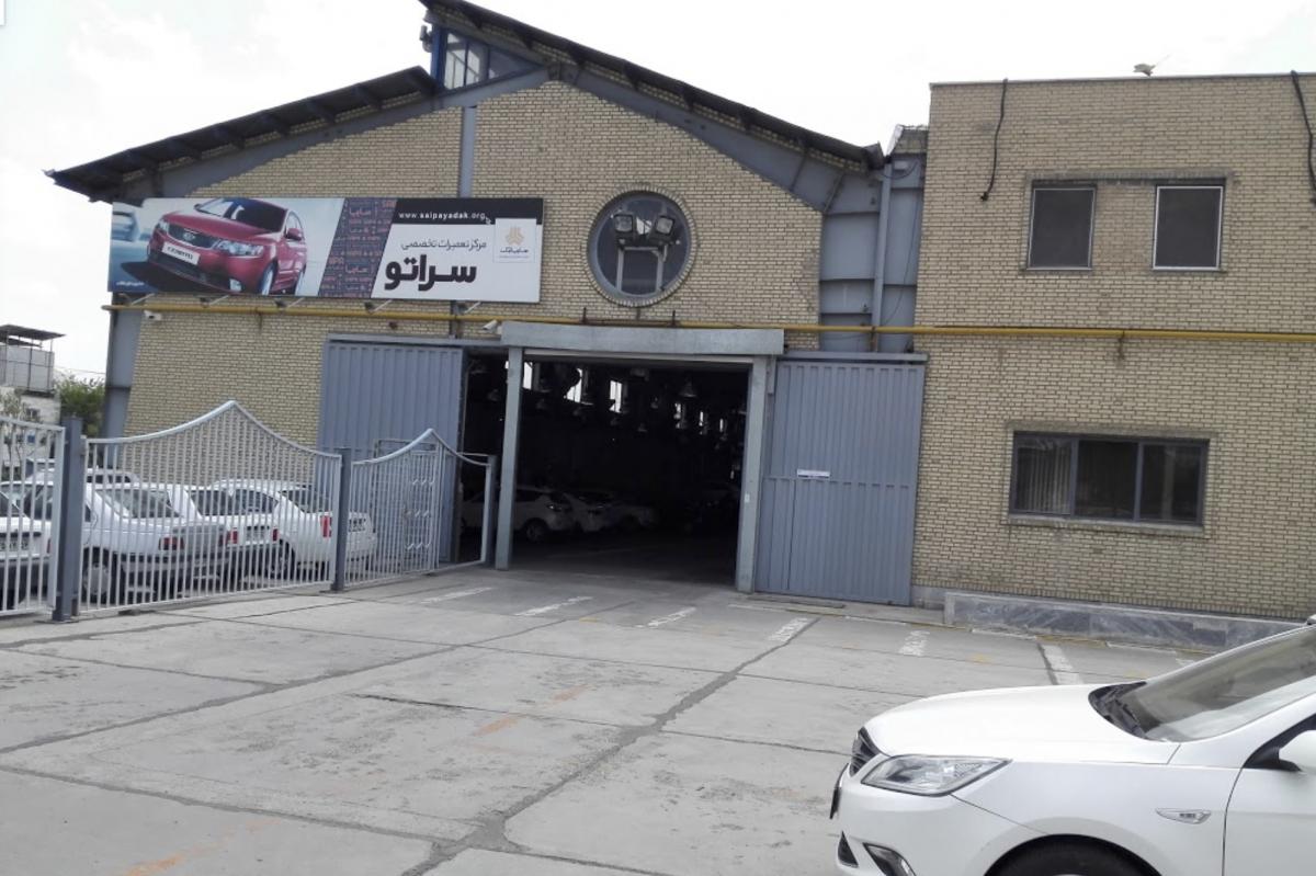تعمیرگاه مرکزی سایپا در جاده مخصوص - شماره 4 - 3.jpg