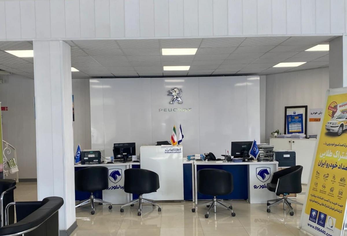 تعمیرگاه مرکزی شماره 6 ایران خودرو در شهر ری - 2.jpg