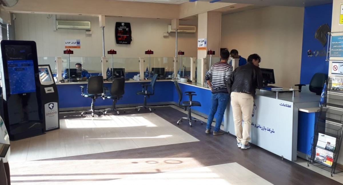 تعمیرگاه مرکزی و نمایندگی شماره 1 ایران خودرو در خیابان آزادی - نمای داخل.JPG