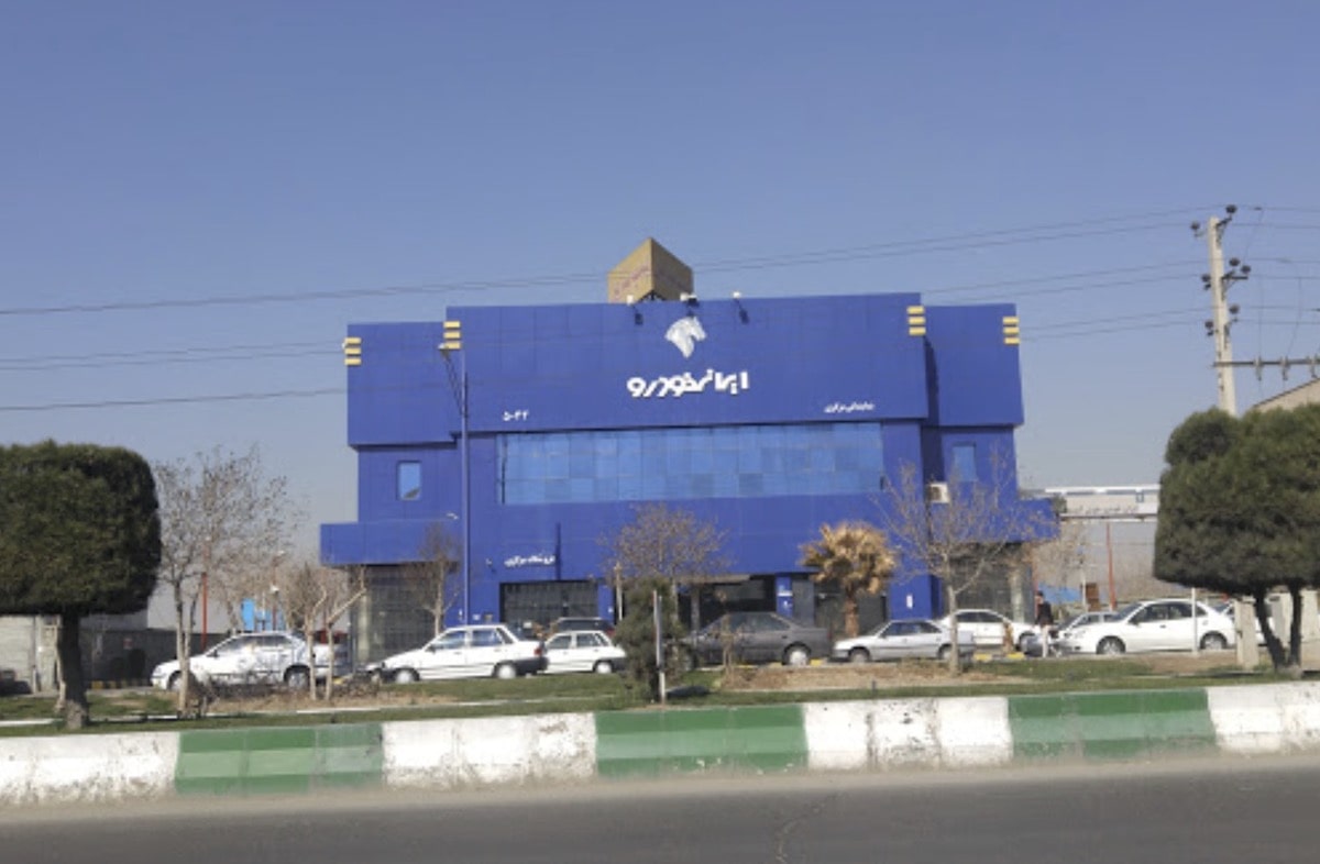 تعمیرگاه مرکزی و نمایندگی شماره 6 ایران خودرو در جنوب تهران - کد 5099 - 5.jpg