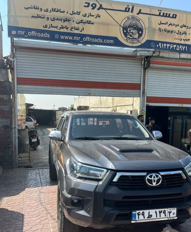 تعمیرگاه مستر آفرود - تعمیرات هایلوکس.jpg