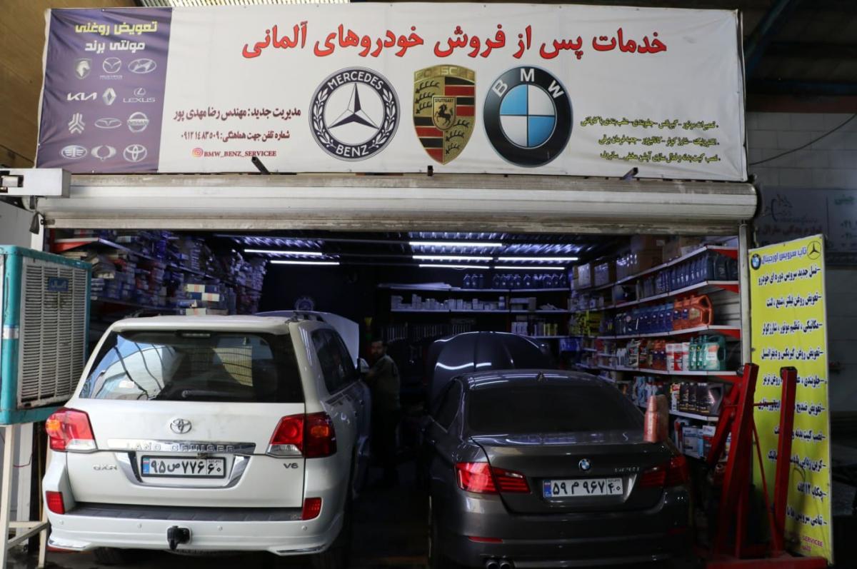 تعمیرگاه مهدی پور در ستارخان - نمای ورودی_0.jpg
