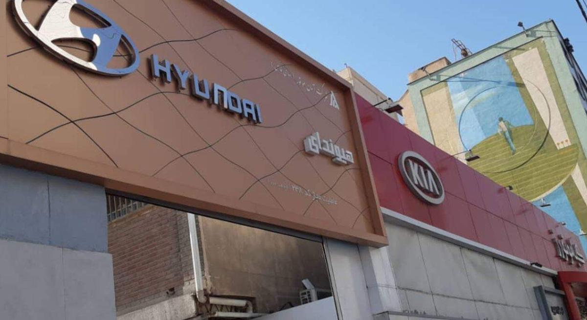 تعمیرگاه هیوندای آسان موتور در استاد معین - کد 238.jpg