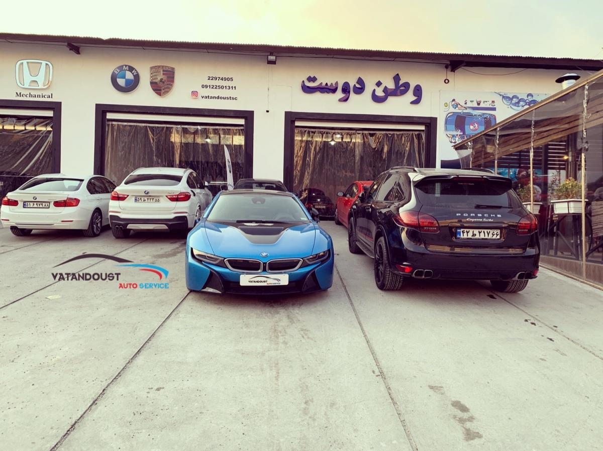 تعمیرگاه وطن دوست - 4.JPG