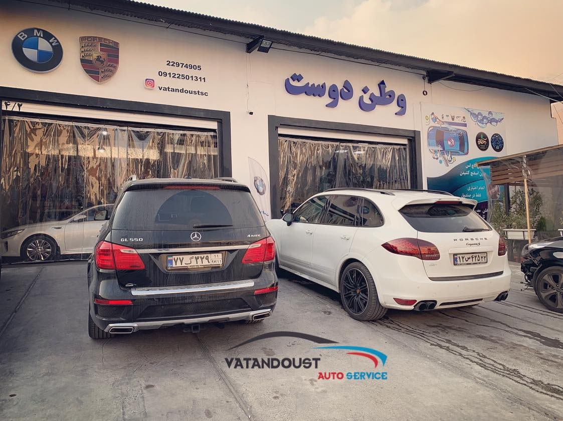 تعمیرگاه وطن دوست - 7.JPG