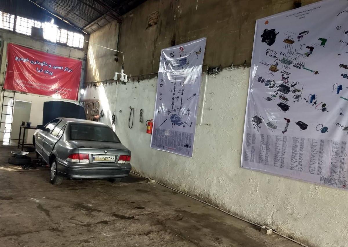 تعمیرگاه پرتو درا در مهرآباد - تعمیرات سمند.jpg