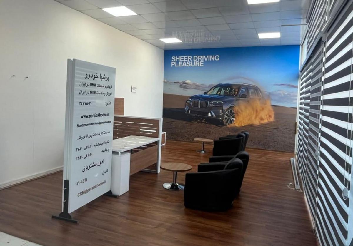 تعمیرگاه پرشیا خودرو در رشت - ساعت های کاری.jpg