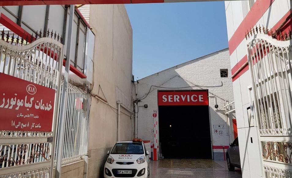 تعمیرگاه کیا هاشمی در مشهد - 2.jpg