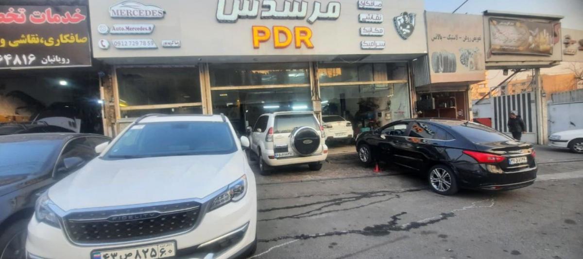 تعمیرگاه کیامکانیک در هنگام - خدمات PDR.jpg