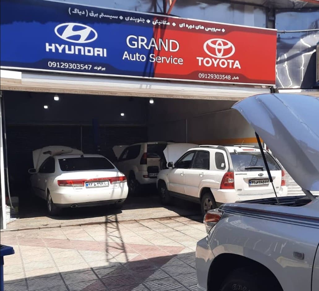 تعمیرگاه گرند سرویس - تعمیرات آزرا و اسپورتیج.jpg
