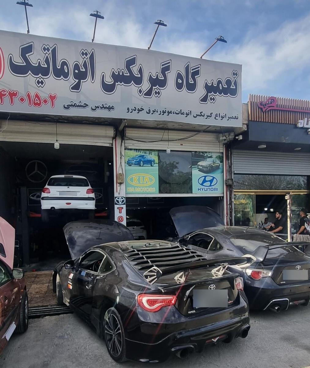 تعمیرگاه 20 در شمس آباد - تعمیرات GT86.jpg