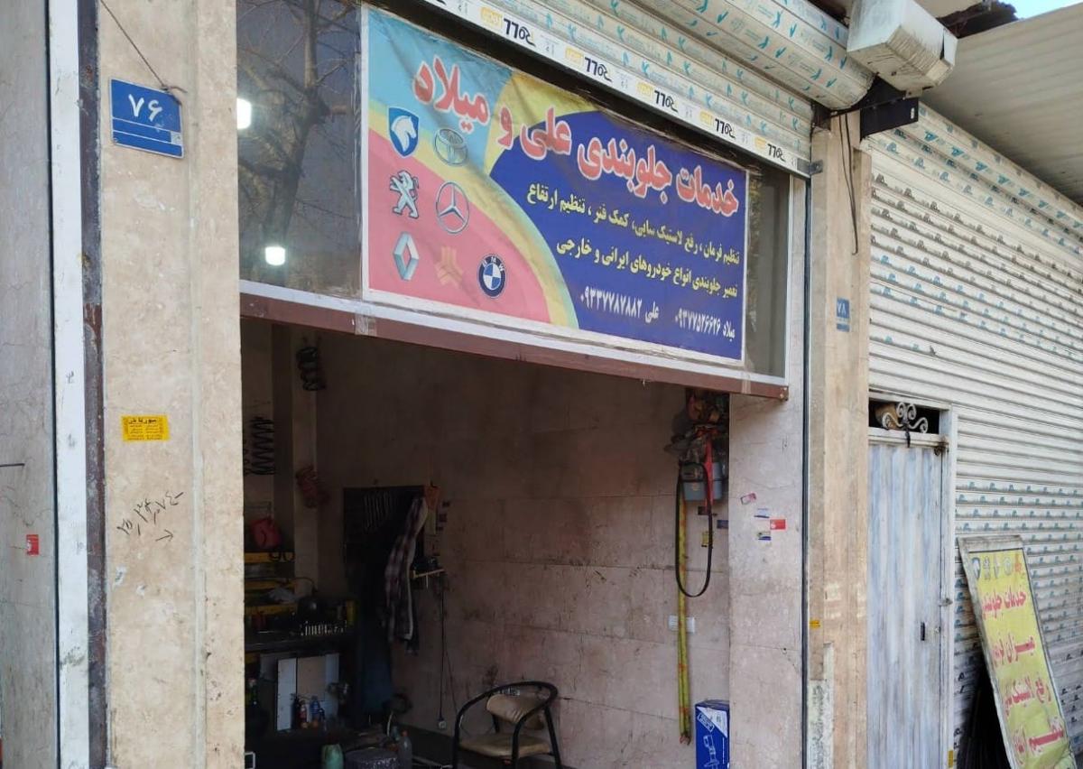 جلوبندی سازی علی و میلاد در کیانشهر - 2.jpg