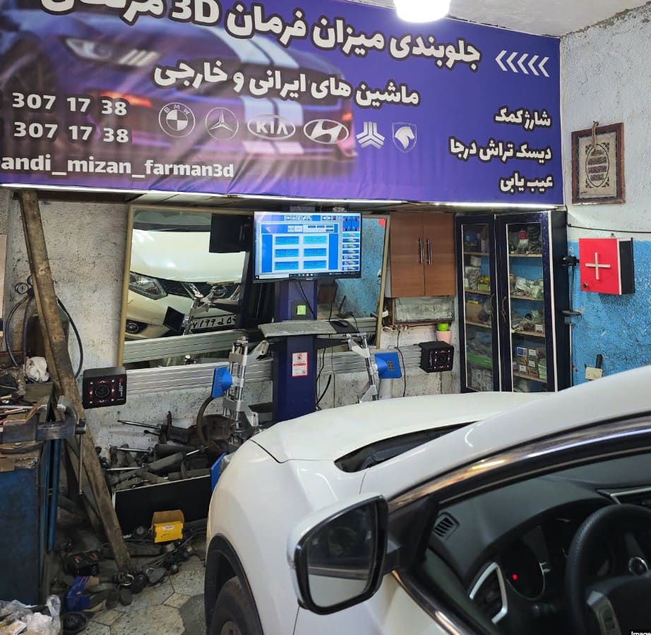 جلوبندی سازی مرتضی در شمال تهران - نما داخل.jpg