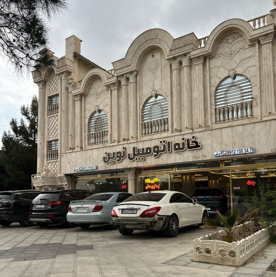 خانه اتومبیل نوین در اندیشه - نمای تعمیرگاه.jpg