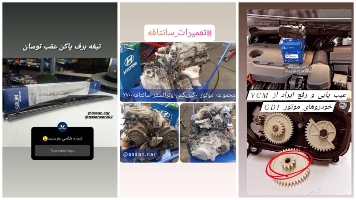 خدمات آسان کار - 2.jpg