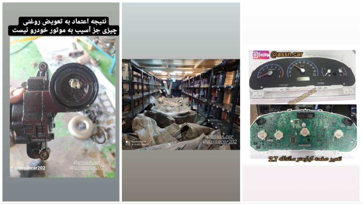 خدمات آسان کار.jpg