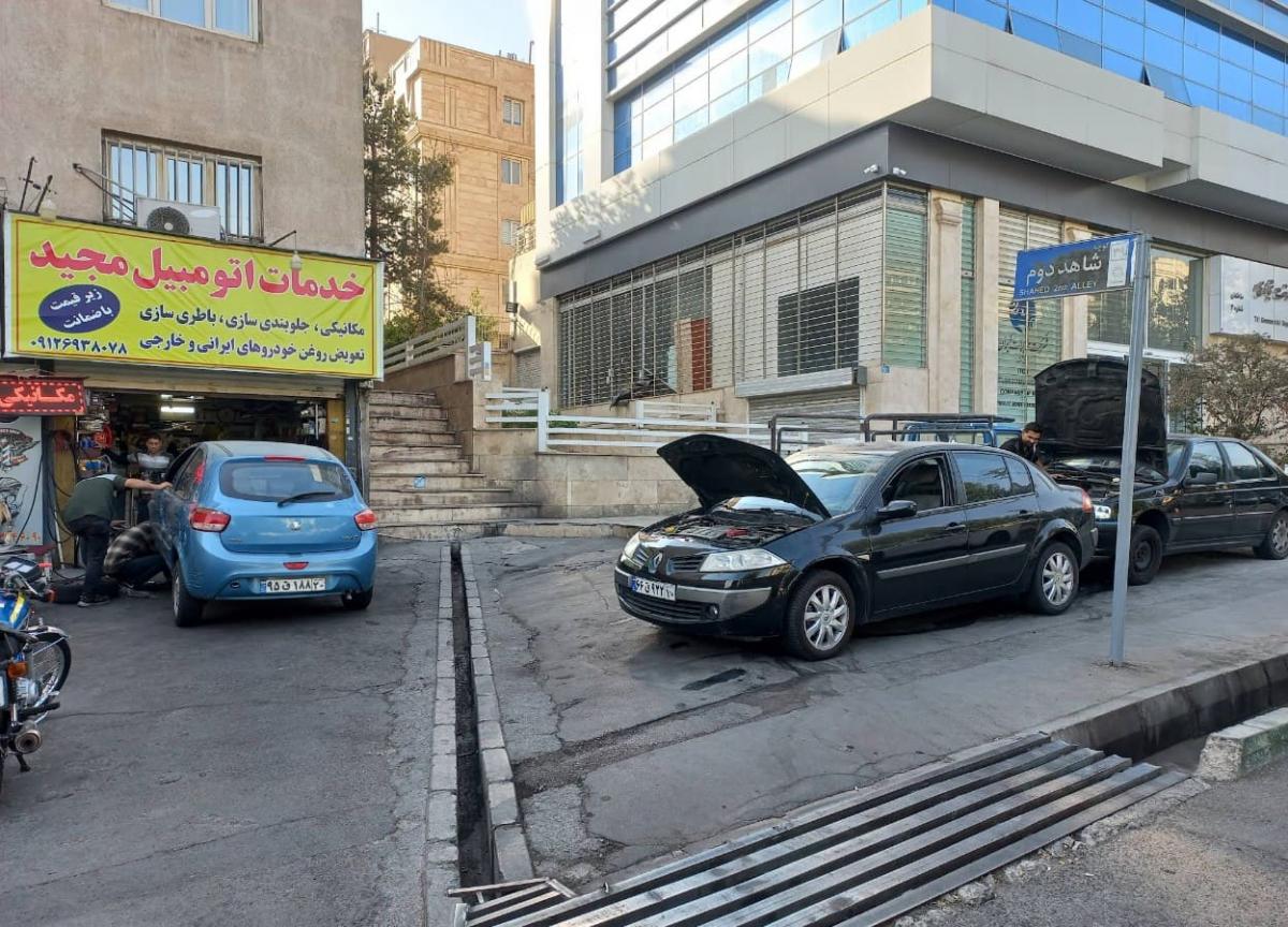 خدمات اتومبیل مجید در سردار جنگل.jpg