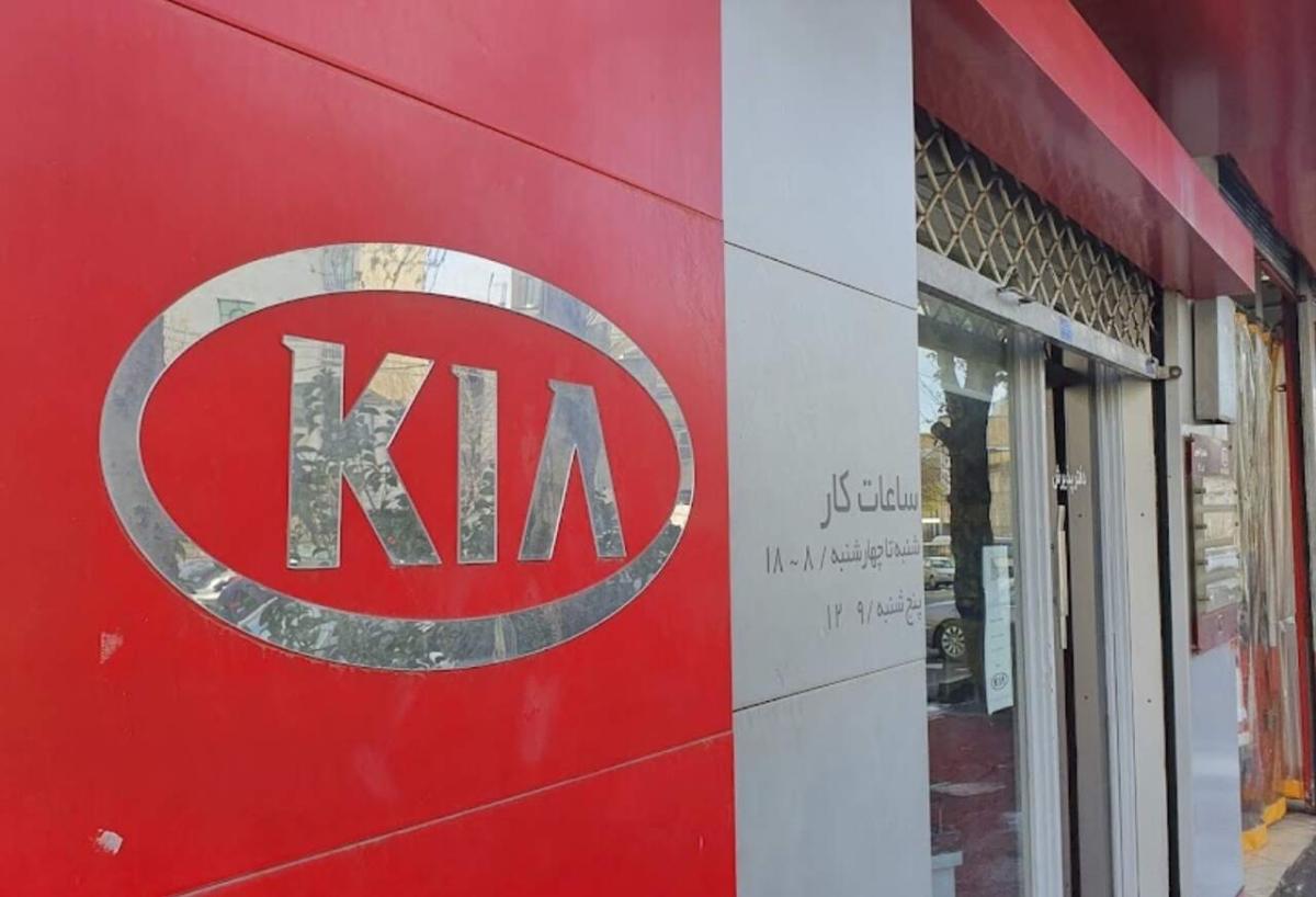 ساعات کاری نمایندگی 112 اطلس خودرو.jpg