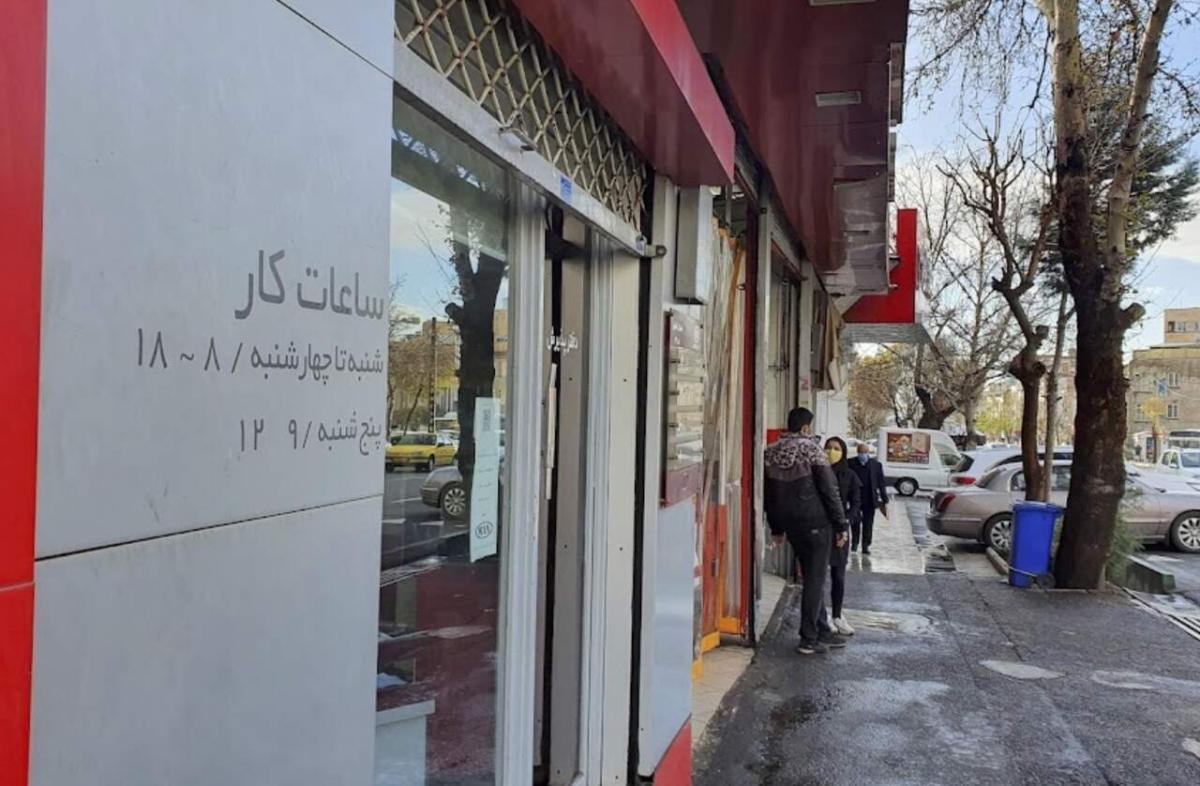 ساعات کاری نمایندگی 112 کیا.jpg