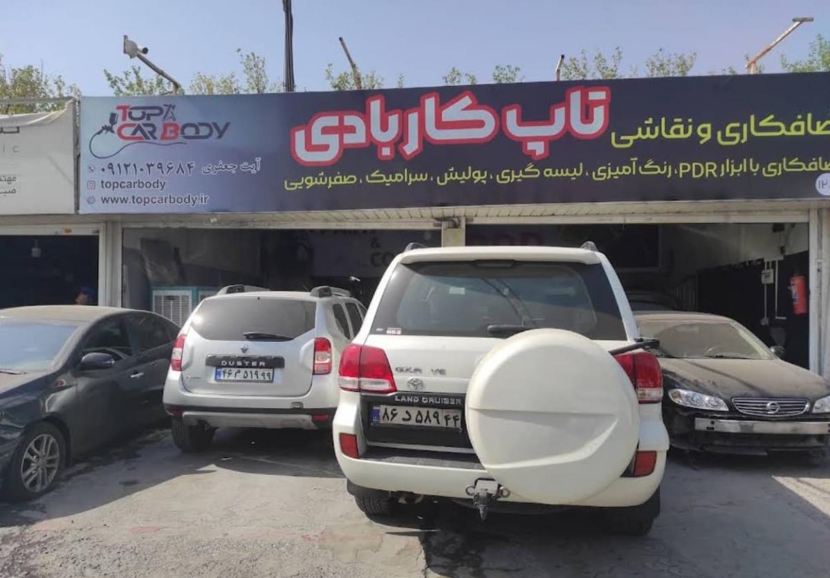 صافکاری و نقاشی تاپ کاربادی در شرق تهران - نقاشی لندکروز.jpg