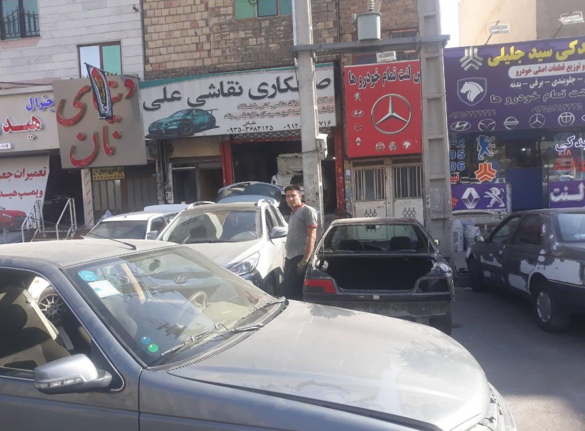 صافکاری و نقاشی علی در کرج - 4.jpg