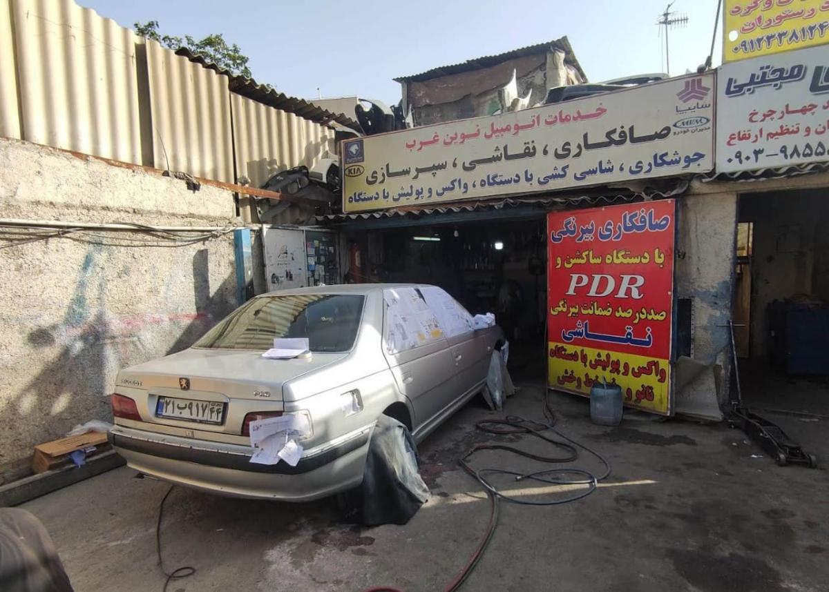 صافکاری و نقاشی نوین در کن.jpg