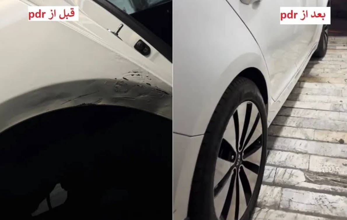 صافکاری pdr دوستی در تهران - خدمات اپتیما.jpg