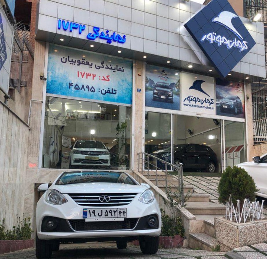 فروش jac j4 در نمایندگی کرمان موتور صادقیه.jpg