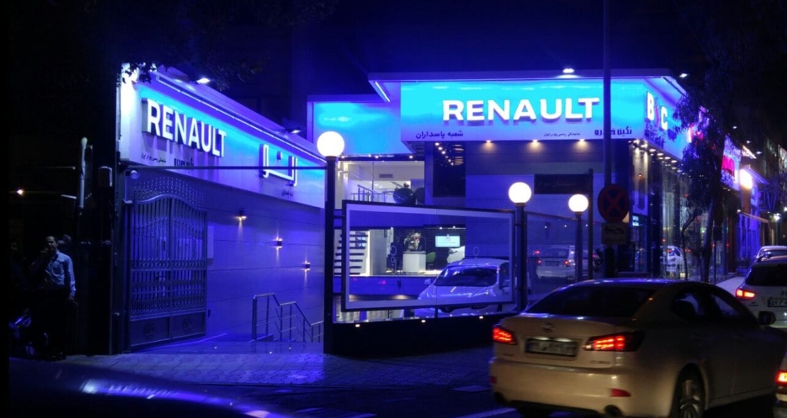 فضای بیرونی نمایندگی نگین خودرو در شریعتی.jpg