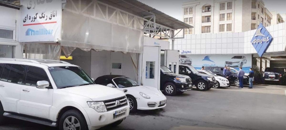 محوطه تعمیرگاه 1774.jpg