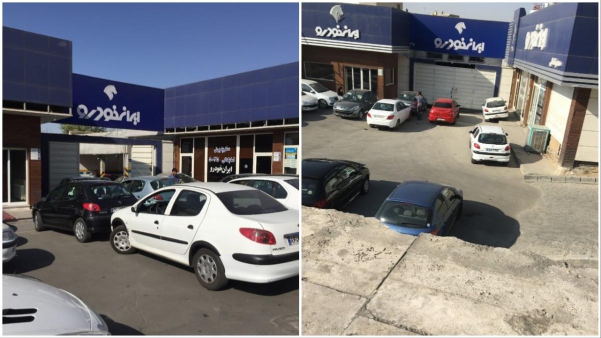 محوطه داخلی نمایندگی 5035.jpg