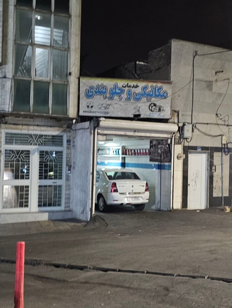 مکانیکی و جلوبندی شیخ بهایی - 2.jpg