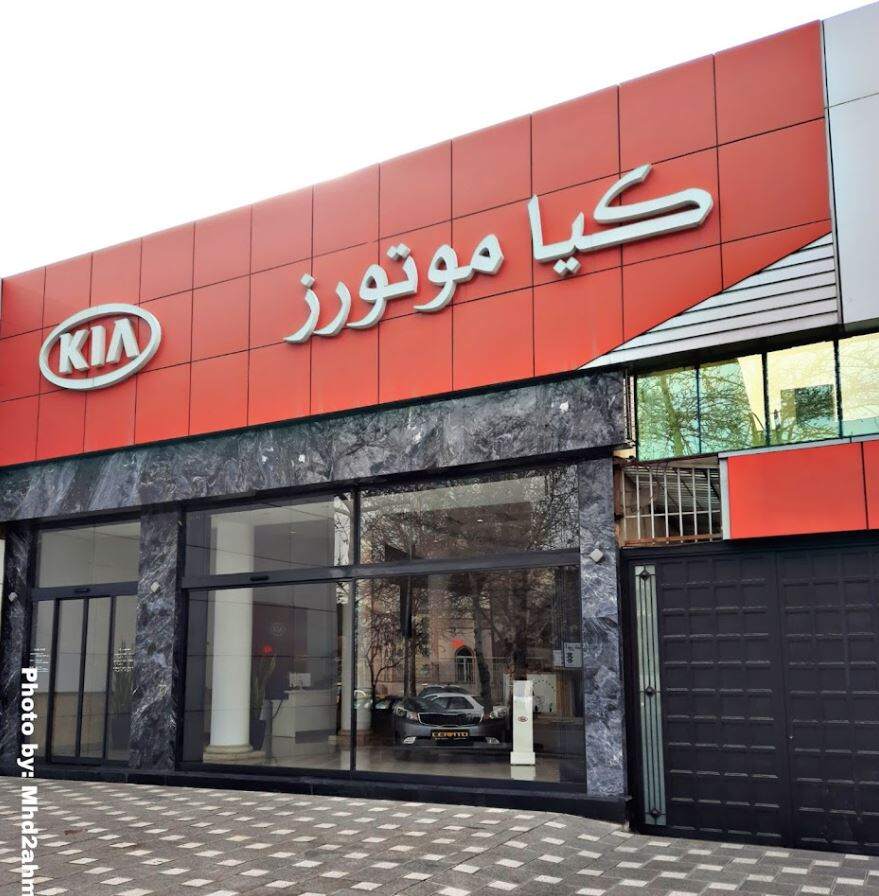 نمای بیرونی نمایندگی 424.jpg